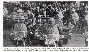 ShahanshahShahbanouDepartureSadat22Dey1353.jpg